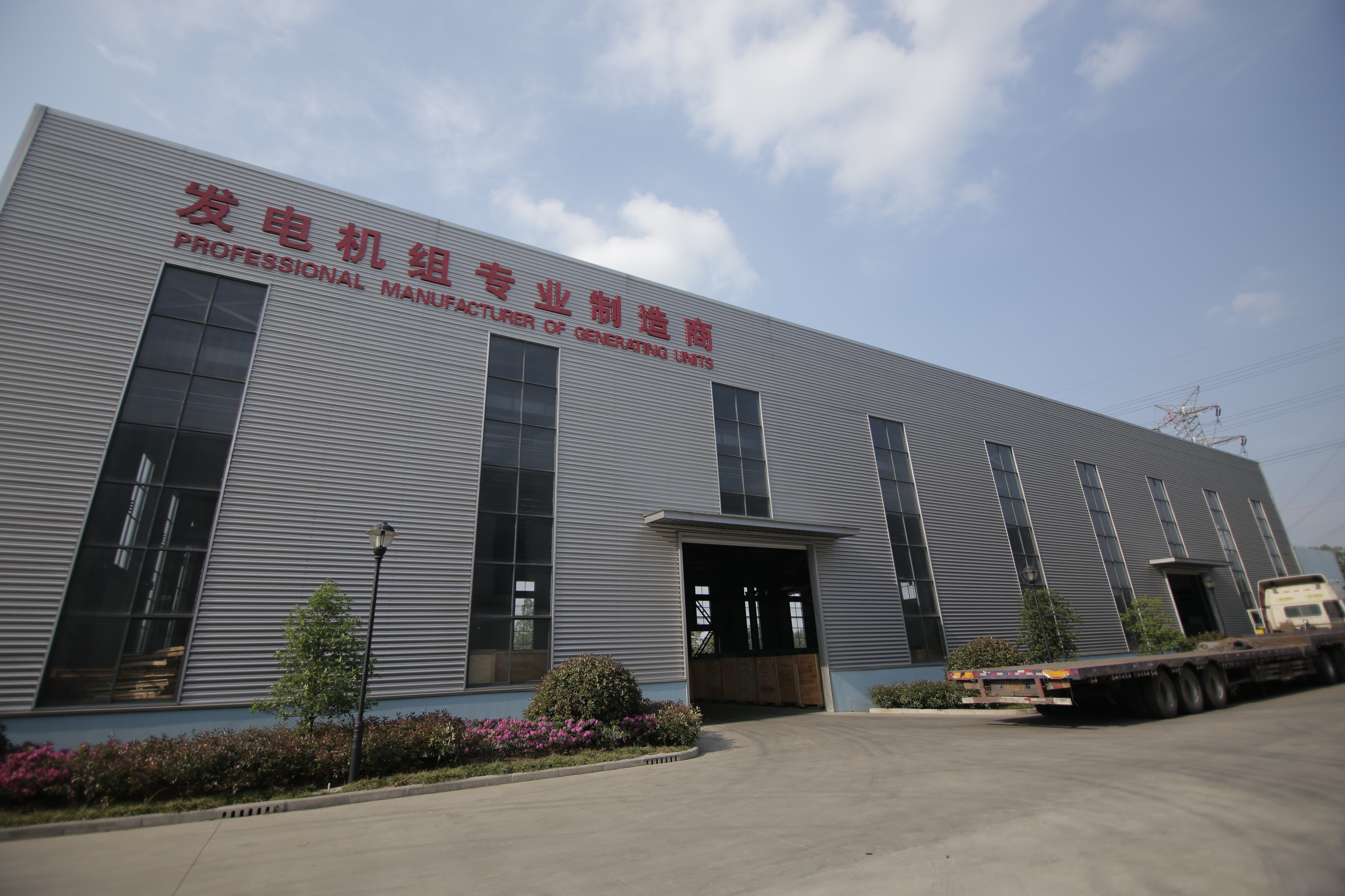 Yuchai Silent Diesel Generator Sets YC6MK350L-D20 200KW/250KVA for sale