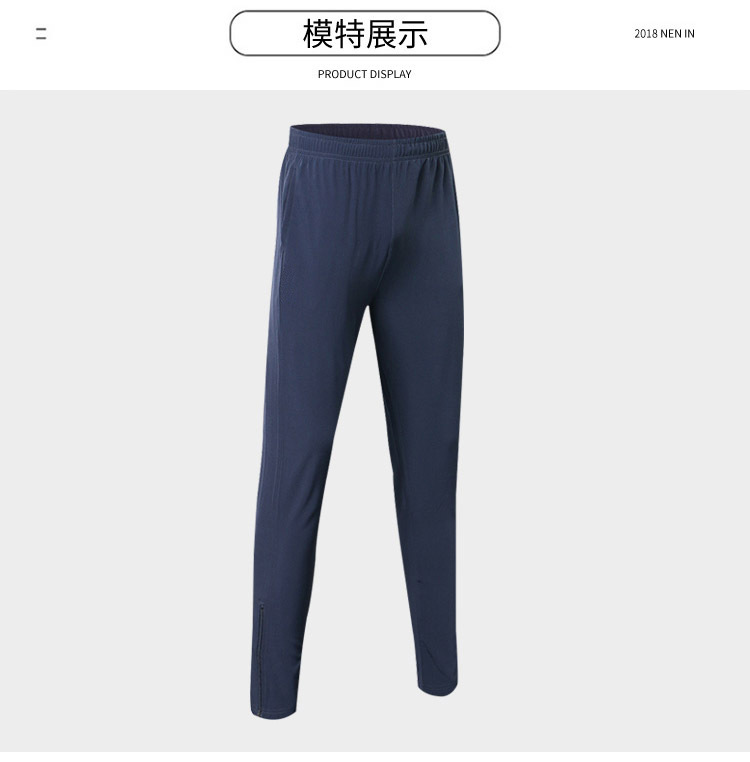 GYM Sports Workout Premium Solid Low Moq Quick Dry Zipper Leg Opening Nylon woven Track Pants Men