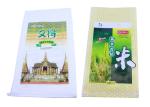 50Kg PP Fertilizer Packaging Bags Woven Polypropylene Sacks Moisture Proof
