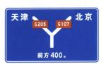 Best Price Transportation Facility Intersection Notice Sign Traffic Guide Sign