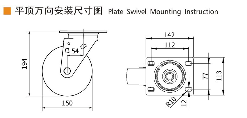 6 Inch Caster Wheels Heavy Duty 550kg Load Caster Wheel Mounting Plate