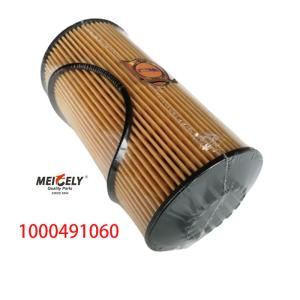 Quality 1000491060 FAW Jiefang J6PJH6 Truck Oil Filter wholesale