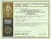 Hunan Victor Petrotech Service Co.,Ltd Certifications