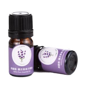 Quality 2ml Organic Aroma Lavender Essential Oil For Home wholesale
