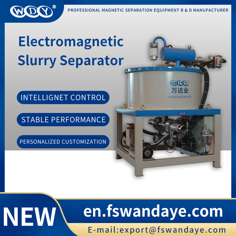 High Gradient Magnetic Separation Equipment High Tension Separator ceramic kaolin slurry