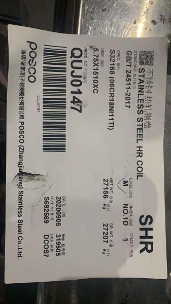 SUS321 Stainless Steel Plate Sheet 06Cr18Ni11Ti Stainless Steel UNS S32168 Hot
