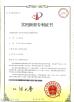 Ningbo Changqi Bathroom Hardware Industry Co., Ltd. Certifications