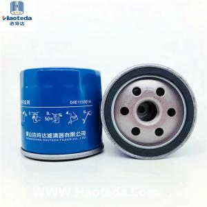 Quality Auto Accessory 04E115561A Metal Oil Filter For Santana / Jetta / Lavida wholesale