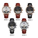 KINYUED leather tourbillion watch mechanical mens moon phase automatic