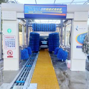 Quality Maximize Efficiency with 2022 Automatic Tunnel Car Washing Machine Brush Car Washer wholesale