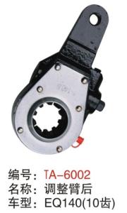 Quality EQ140 later manual slack adjuster wholesale