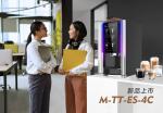 Factory High Quality Touch Screen Tea Coffee Vending Machine For Office