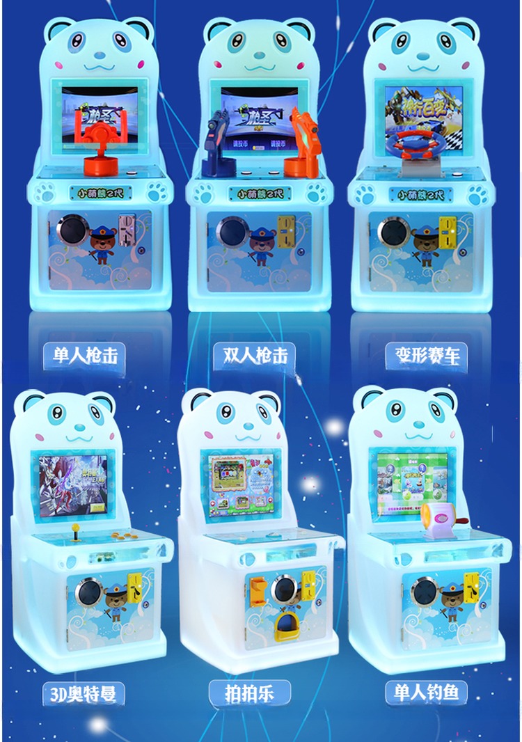 Wholesale children driving car/ racing/ shooting/ fishing/ fighting kids game machines for factory price