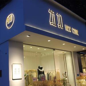 Quality 3D Backlit Acrylic Letters 1cm-30cm Thickness For Office Wall wholesale
