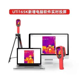 Quality 9Hz Infrared Thermal Imaging Camera wholesale