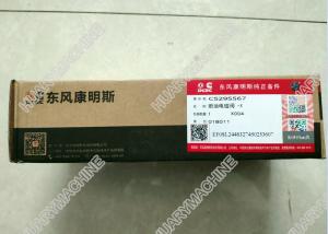 Quality CUMMINS engine parts, C5295567 Shut off solenoid wholesale