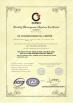 VG TECHNOLOGIES CO., LIMITED Certifications