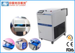 Quality 1064nm wave length Hand Held Laser Cleaner For Welding Cleaning wholesale