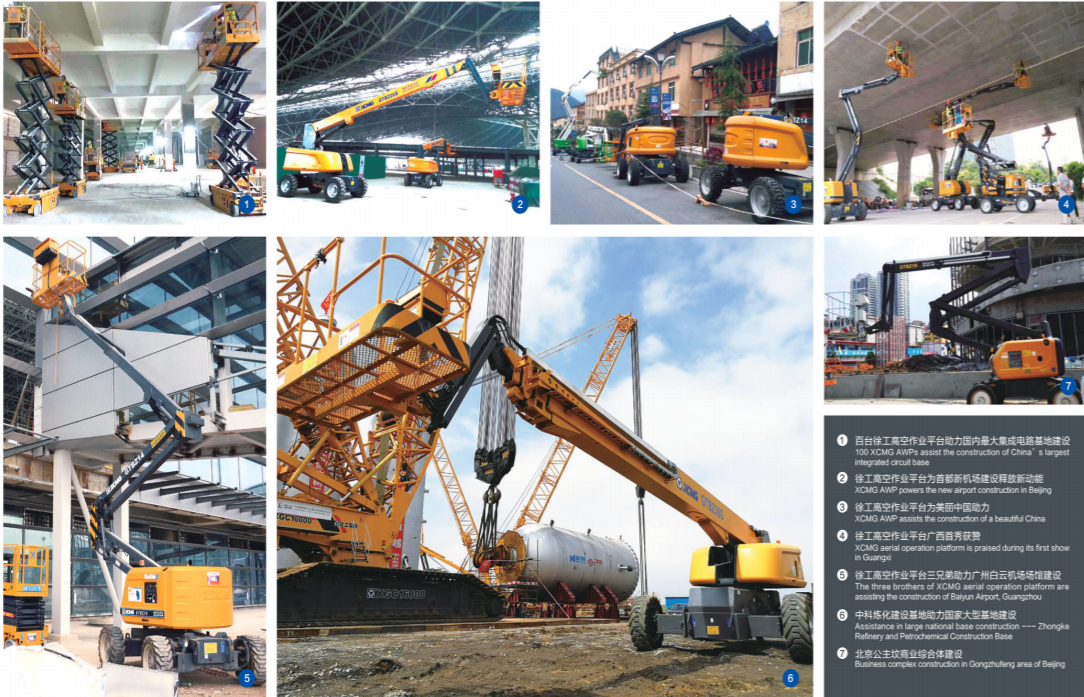 XCMG aerial work platform 6m scissor lift GTJZ0607 for sale