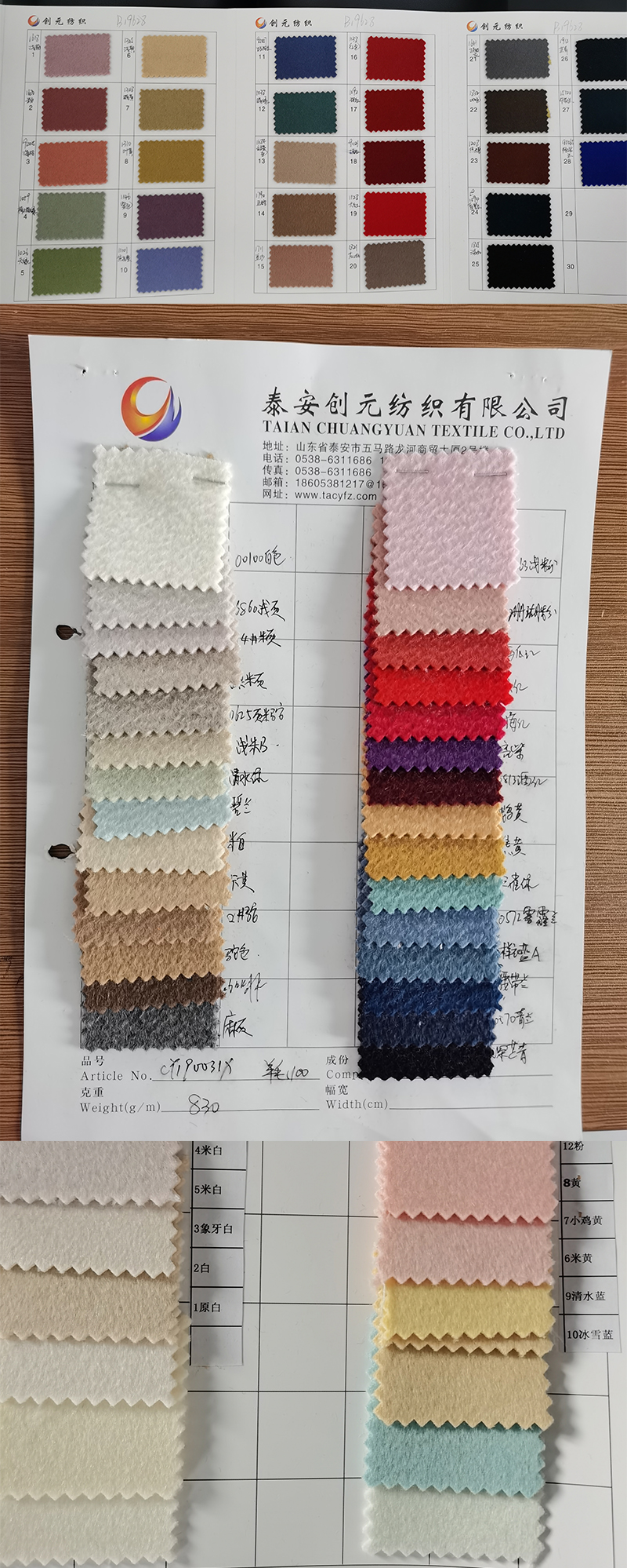 Medium Weight Soft Wool Coat Fabric for Autumn Winter Inquiry