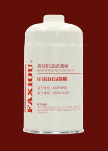 Quality LF16015 Oil Filter M27x2 wholesale