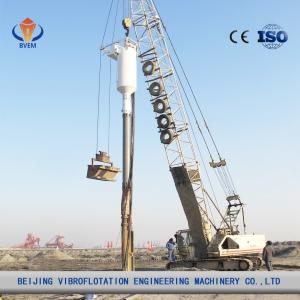 Quality Professional Bottom Feed Vibroflot / Vibro Stone Columns Ground Improvement wholesale