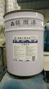 Quality Liquid Alkali Resisting Primer Exterior Wall Primer Environment Friendly wholesale