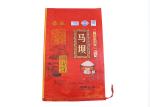 Waterproof Food Grade PP Woven Packaging Bags With Gravure Printing