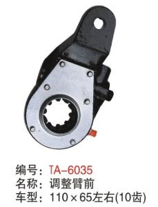 Quality 110X65 manual slack adjuster of break part wholesale