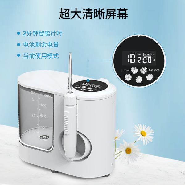 Timer Yes Electric Dental Water Flosser for After-service Valid Within 12 Months