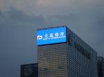 High Brightness LED Outdoor Advertising Screens Low Power Consumption