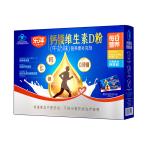 Calcium Magnesium Vitamin D Powder Nutritional Supplements