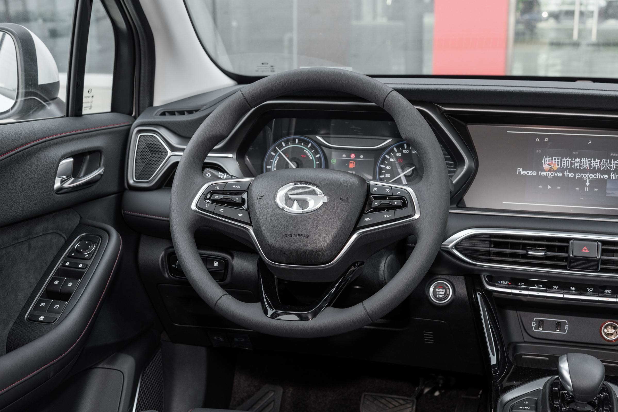 2020 Gasoline Hybrid Cars GAC Trumpchi GS4 PHEV 5 Door 5 Seater SUV