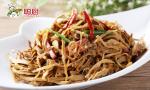 Smoked Crispy Dried Bamboo Shoots Hot Pot Stir Fry Oil Braised 300g