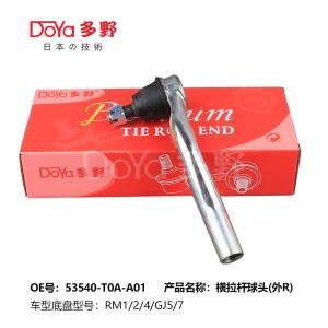 Quality OEM Control DOYA for Hyundai Kia Neutral Carton Package 53540-T0A-A01 56820-2G000 wholesale