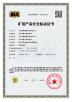 Shandong Xiangtong Rubber Science Co.,Ltd Certifications