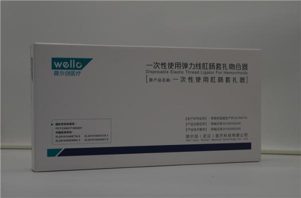 Direct Vision Hemorrhoids Cure Treatment , Rubber Hemorrhoid Elastic Band CE