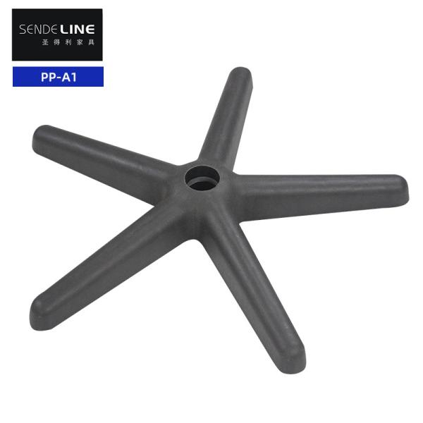 Adjustable Office Chair Swivel Base Nylon Plastic Five Star Chair Base Without