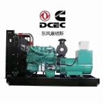 1030 KVA Cummins Diesel Generator Set
