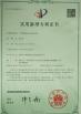 Shenzhen COMLED electronic Technology Co.,ltd Certifications