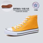 Large Size Shoes Spring Low-Top Couple Canvas Shoes Men'S Shoes Casual Shoes