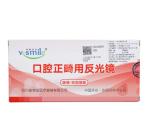 Oral Therapy Instrument Reflector Dental Photography Mirror