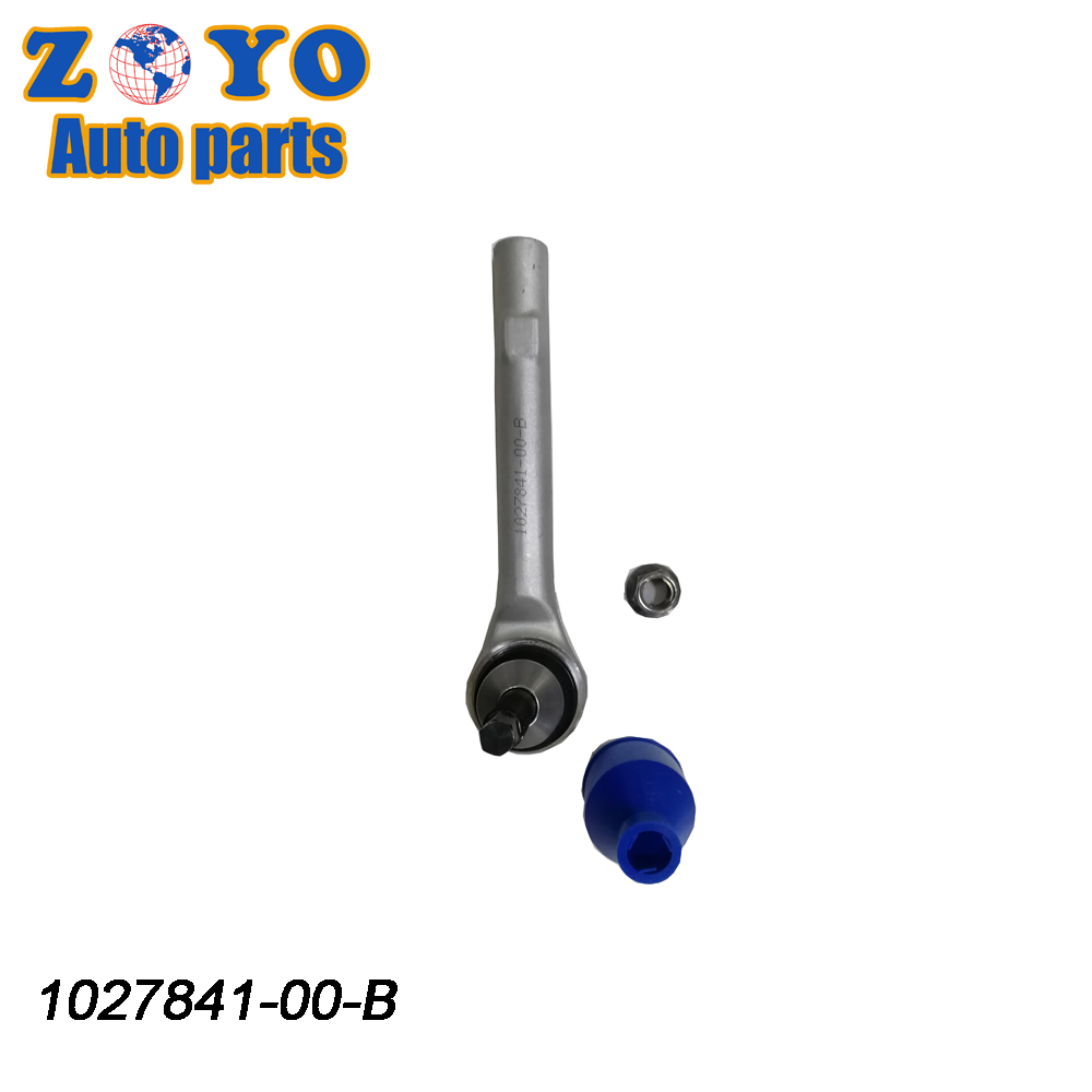 Tesla Model X/S 16-18 OEM Standard Tie Rod Ends for Electric Vehicle Steering Parts