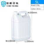 Caliber 30mm HDPE Plastic Bottle 5L Plastic Drum 220g