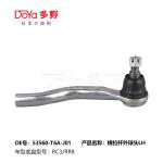 New 1-2 Inches Adjustment Range Neutral Carton Tie Rod End 53560-T6A-J01 OE No