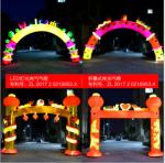Night light archway lights rainbow door air mode arch new light wedding rainbow