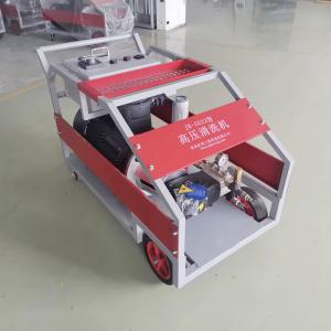 Quality Portable High Pressure Cleaning Water Gun Machine Concrete Engineering Truck 1300mm wholesale