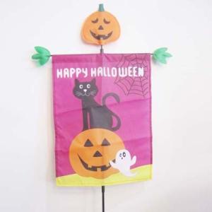 Quality Halloween Garden Flag cat stand on pumpkin with pumpkin head wholesale