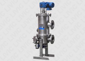 Quality Fine Chemical Automatic Backwash Filter UFS Seires for Ultrafine Filtration wholesale