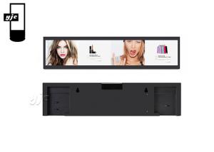Quality 2GB RAM 16GB Flash 43 Inch Stretched LCD Display wholesale
